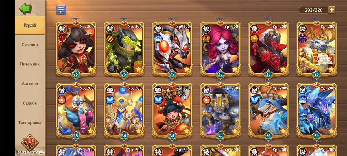 продажа аккаунта к игре Castle Clash